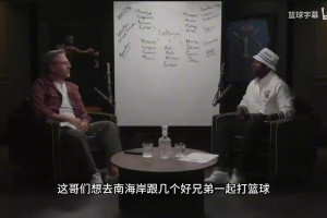 小米切尔拓展三分射程，连续命中超远三分，为下赛季战术做准备？