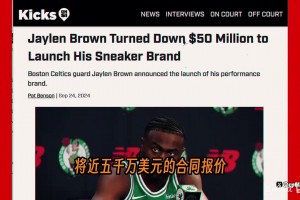 经纪人里奇·保罗回应詹姆斯抉择！