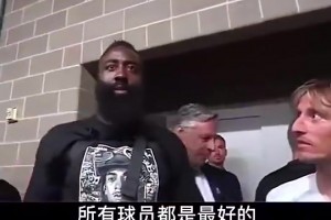 登哥情商拉满的搞笑名场面哈登盛赞皇马结果拜仁主帅在旁边…