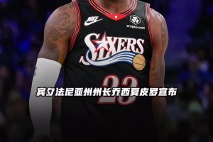 布朗尼前年曾被杰伦·布朗吐槽：我觉得他称不上职业球员