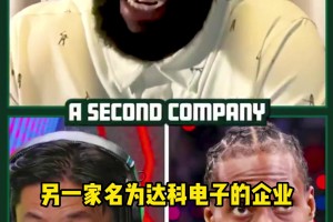 NBA权威选秀专家乔纳森·吉沃尼 剖析中国新生代球员！