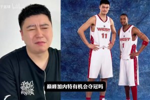 NBA森林狼与WNBA山猫队以45亿美元易主，马克斯塔德成最大股东
