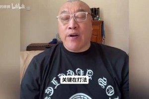 “就像乔丹法则，2011年我们也有詹姆斯法则”